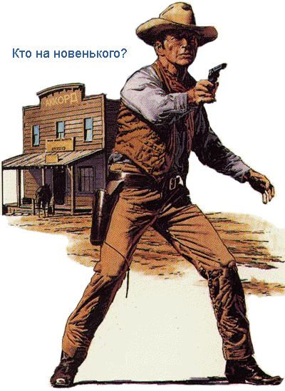 cowboy