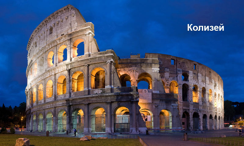 Вдохновляющий weekend в Риме, весенний тур 2022